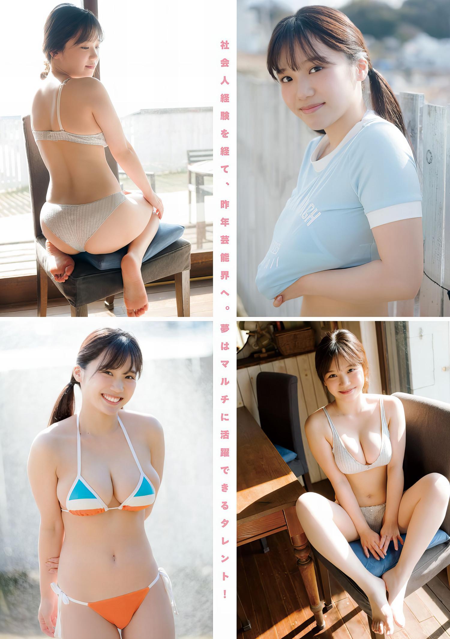 Minami Hori 堀みなみ, Young Magazine 2024 No.12 (ヤングマガジン 2024年12号)(2)