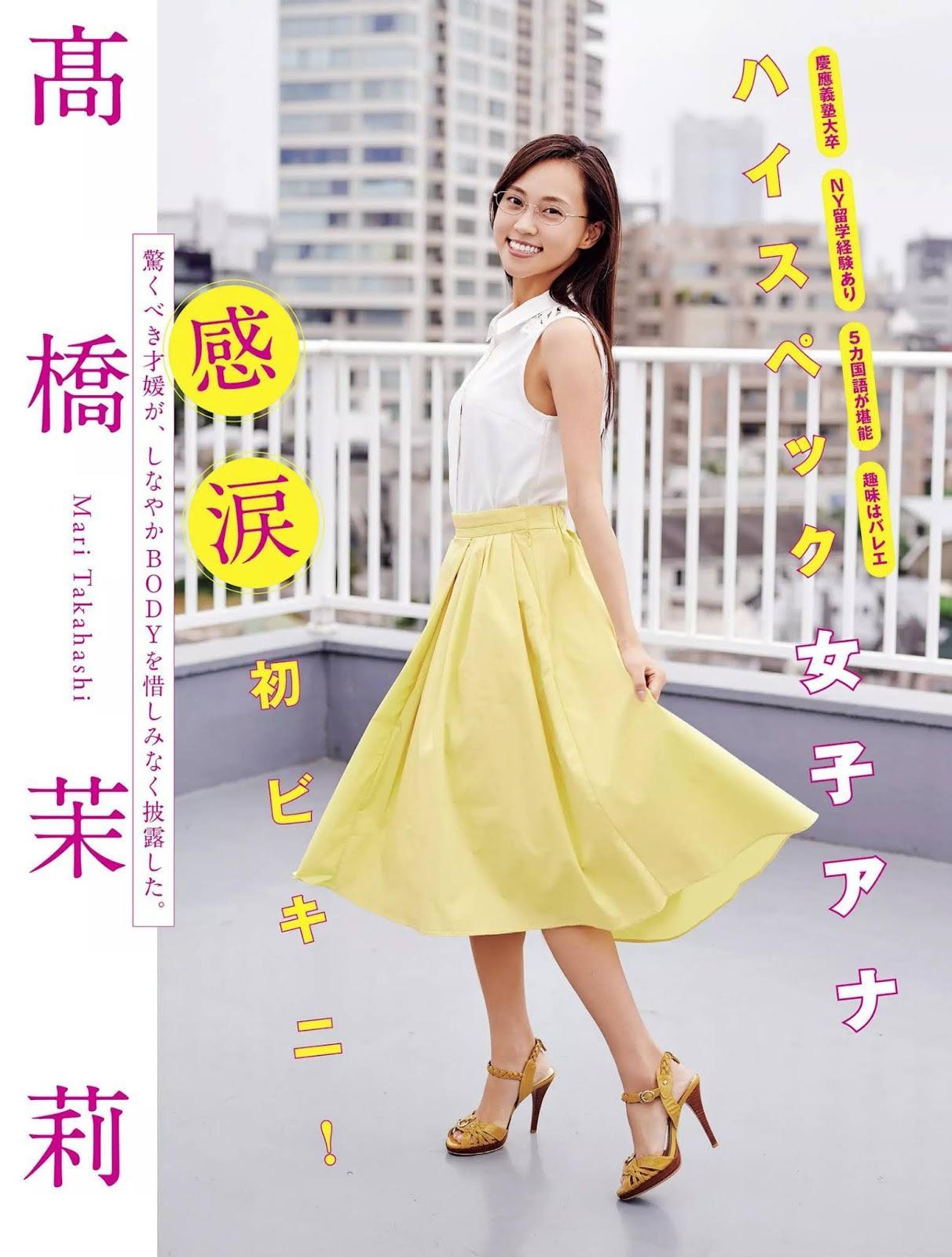 Mari Takahashi 髙橋茉莉, FLASH 2020.09.29 (フラッシュ 2020年9月29日号)(1)