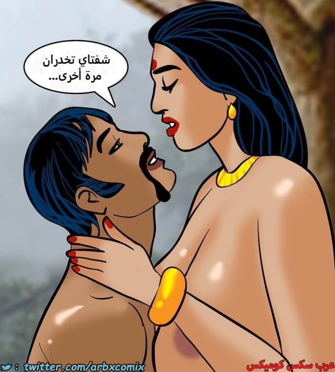 2393 فيلاما الجزء 76