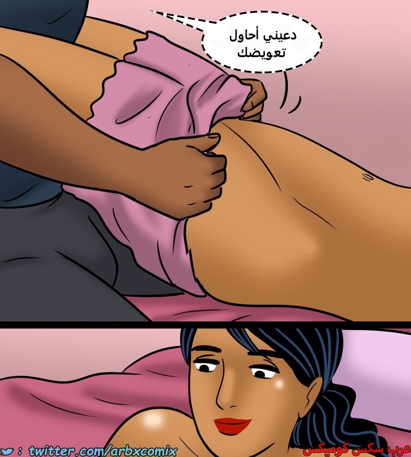 2435 فيلاما الجزء 117