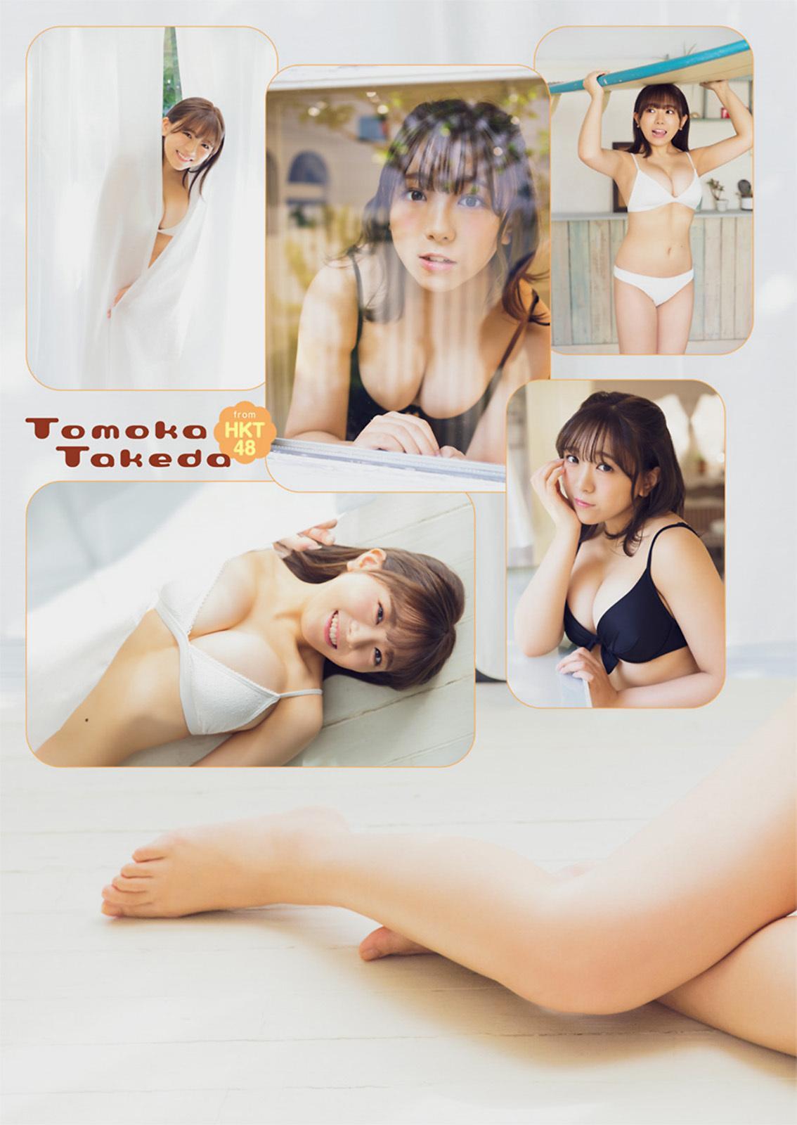 Tomoka Takeda 武田智加, Young Animal 2022 No.23 (ヤングアニマル 2022年23号)(7)