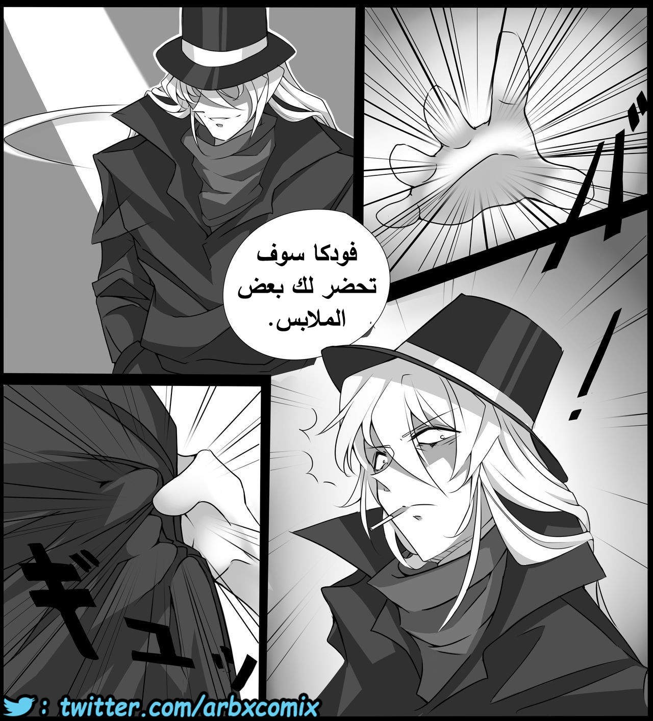 459 اختطاف هيبارا الجزء 1 من انمي المحقق كونان