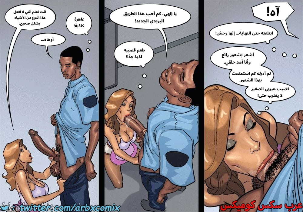 2576 لعبة البوكر الجزء 3