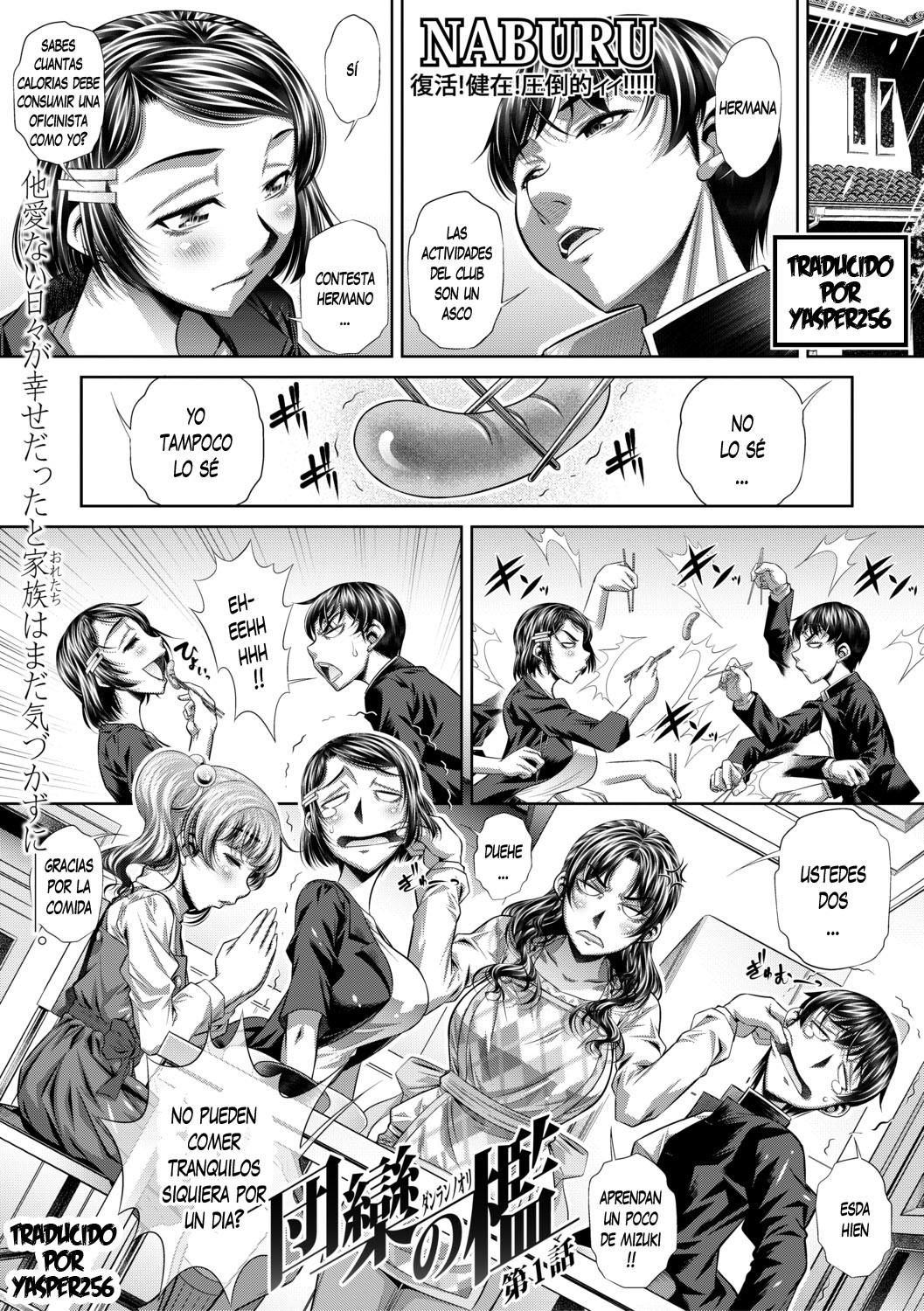 [NABURU] Danran no Ori Ch. 1 (COMIC Shingeki 2019-10) [Spanish] [Yasper256] [Digital]