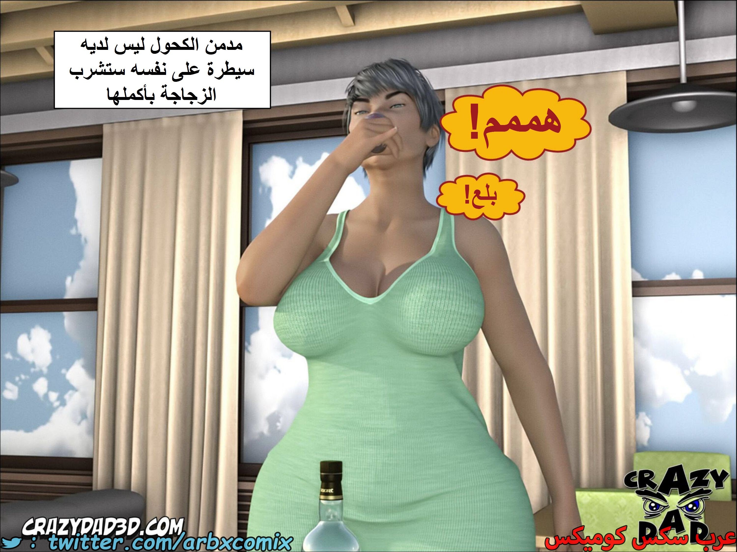 1664 أم بالتبني الجزء 8