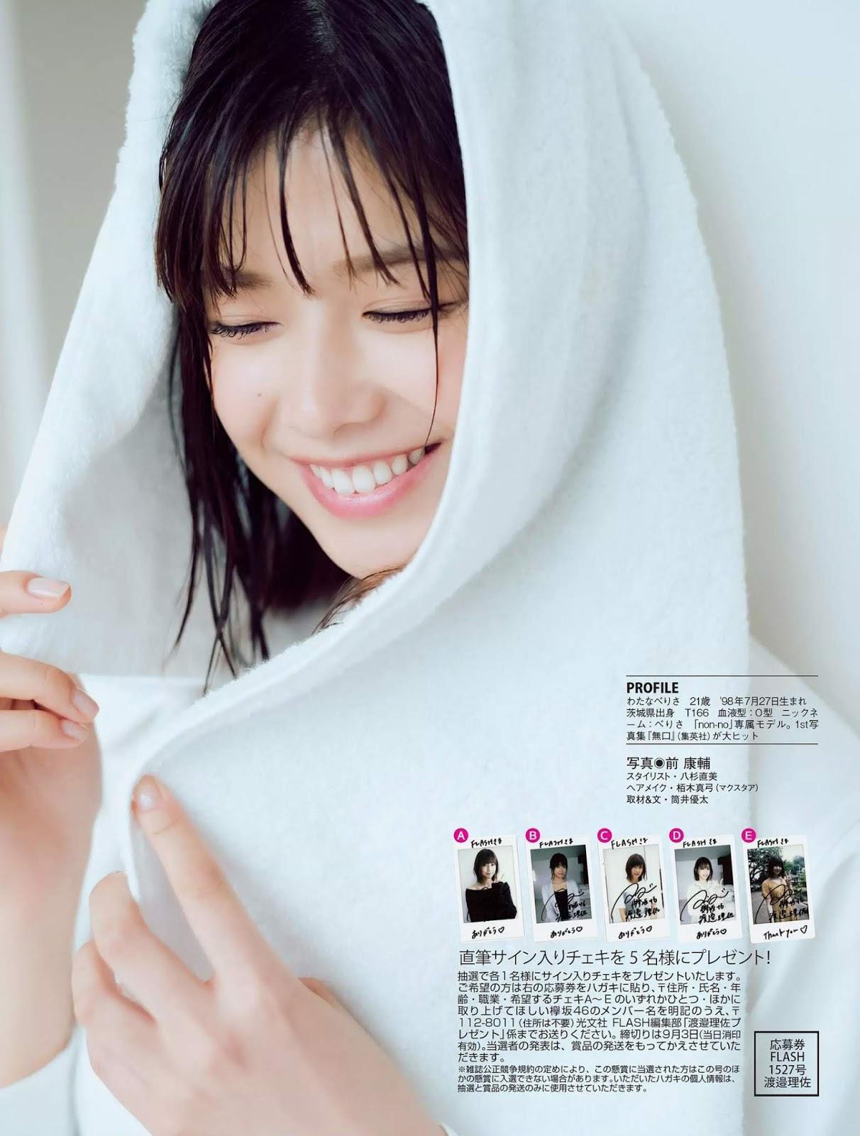 Risa Watanabe 渡邉理佐, FLASH 2019.09.10 (フラッシュ 2019年9月10日号)(7)