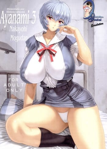 ayanami-dai-3-kai-evangelion