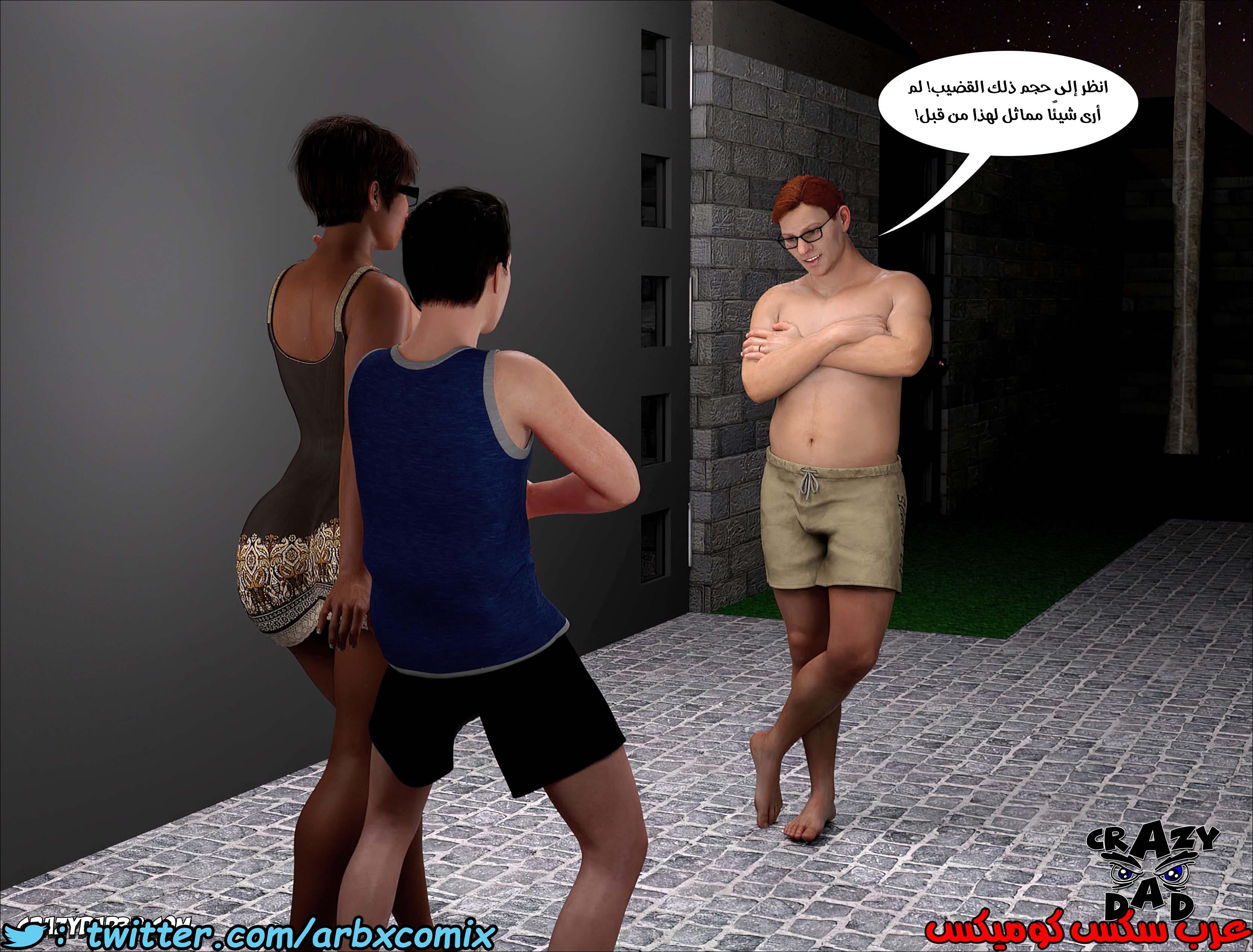 1195 حكايات الطبيبه براندى الجزء 33