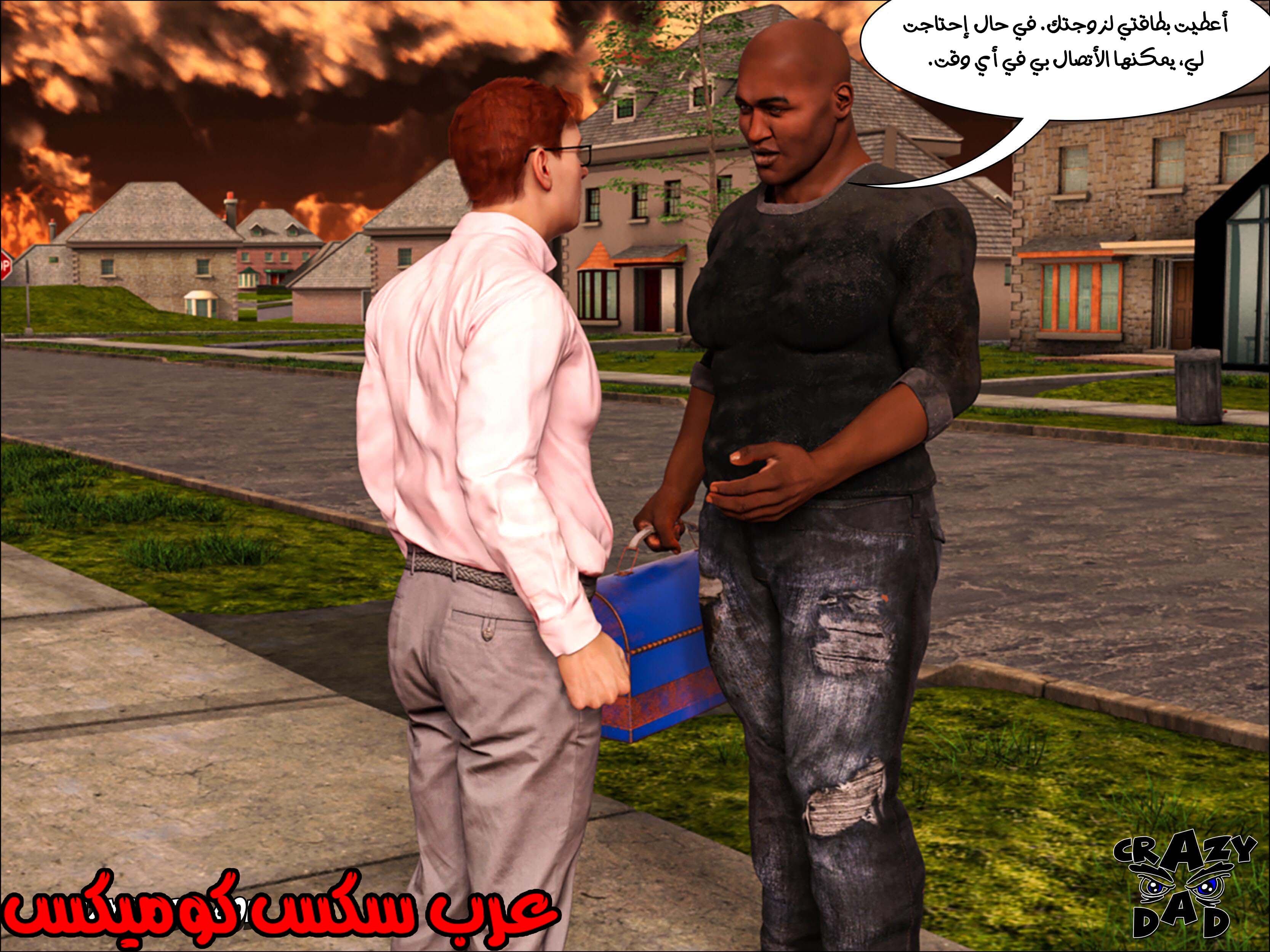 189 حكايات الطبيبه براندى الجزء 1