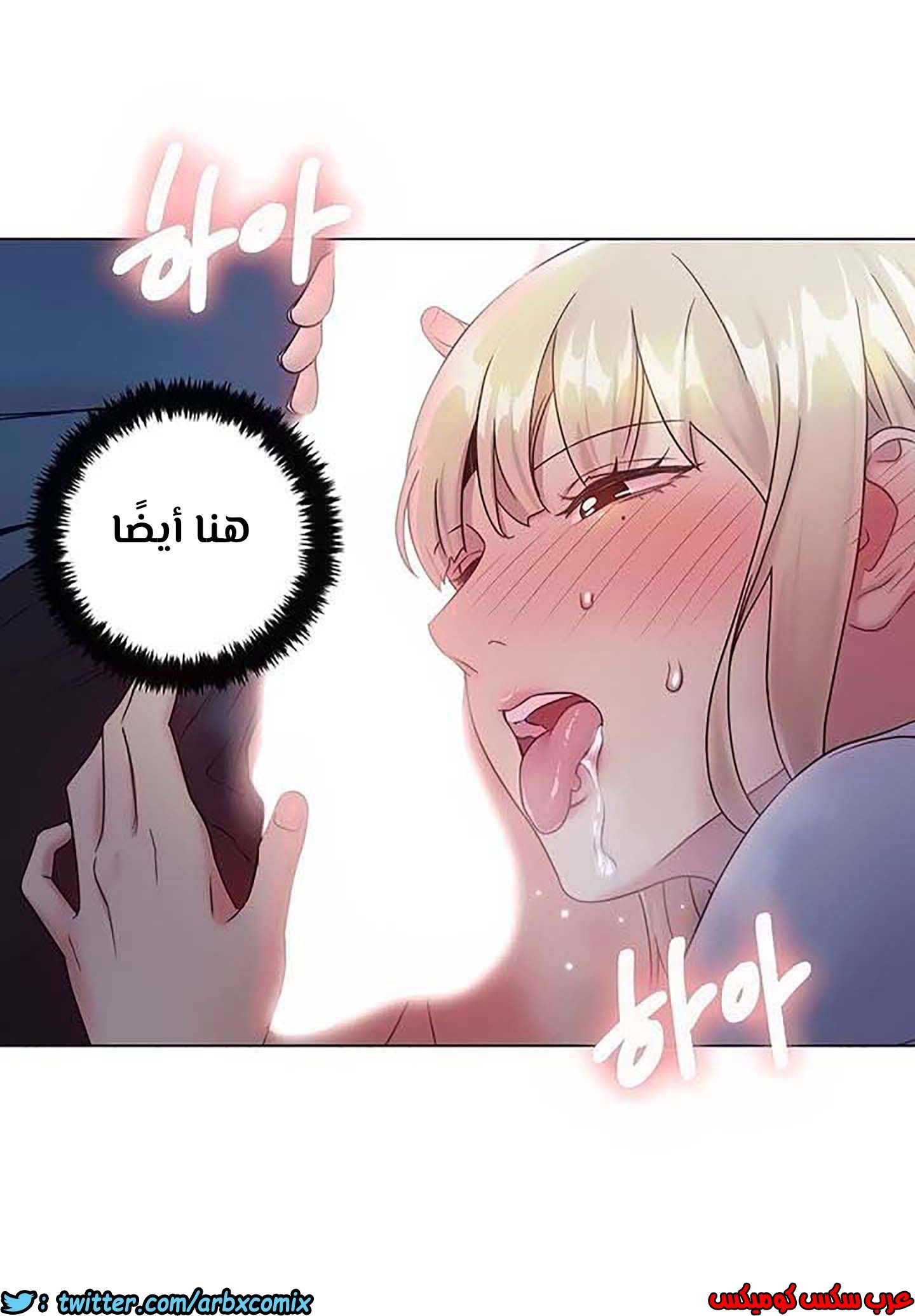 851 أصدقاء زوجة أبي الجزء 22