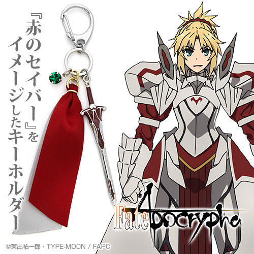 Fate / Apocrypha - Pendants - Four Key Holders Appeared J2g8N2AQ_o