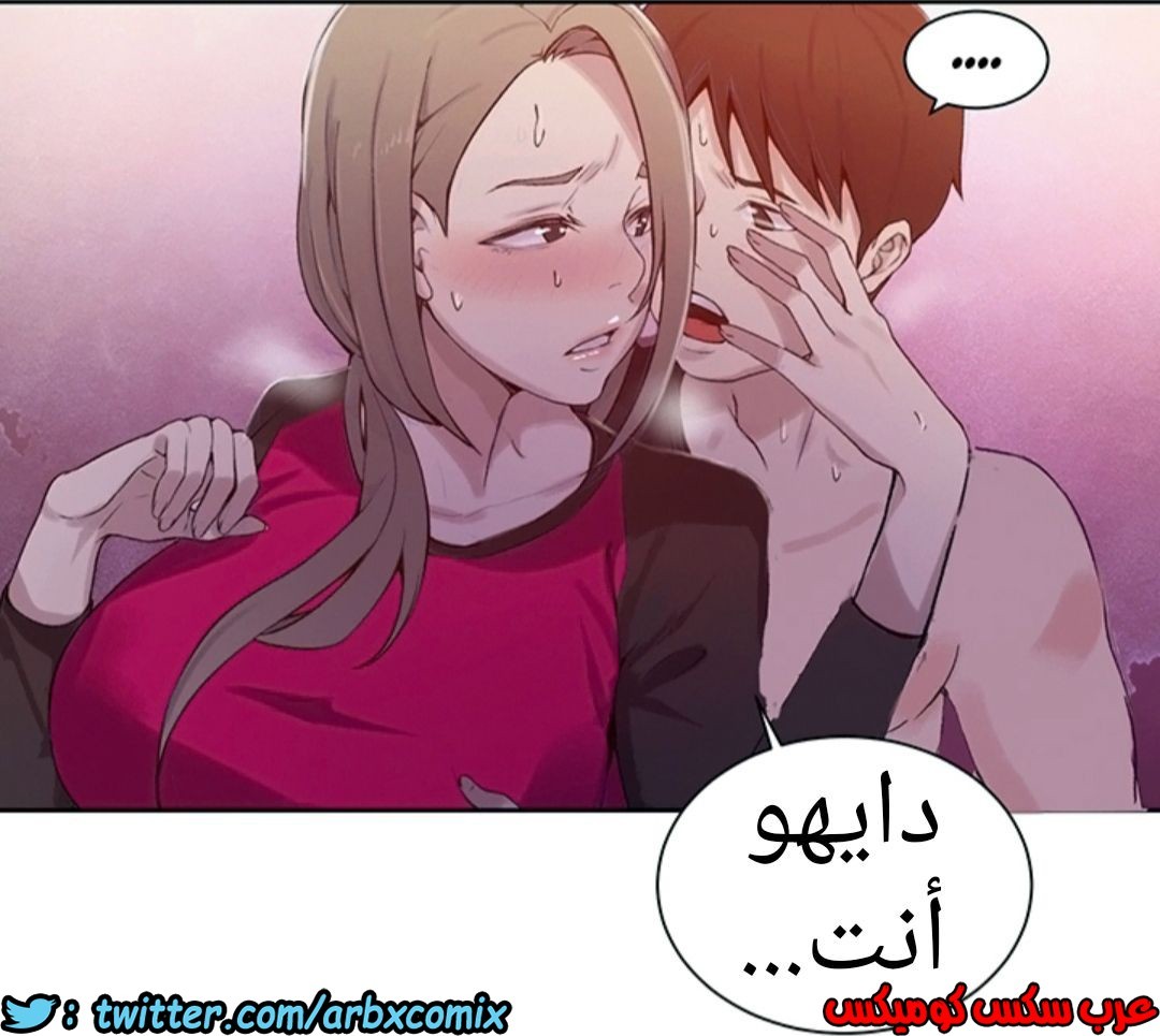 893 صف سري الجزء 32