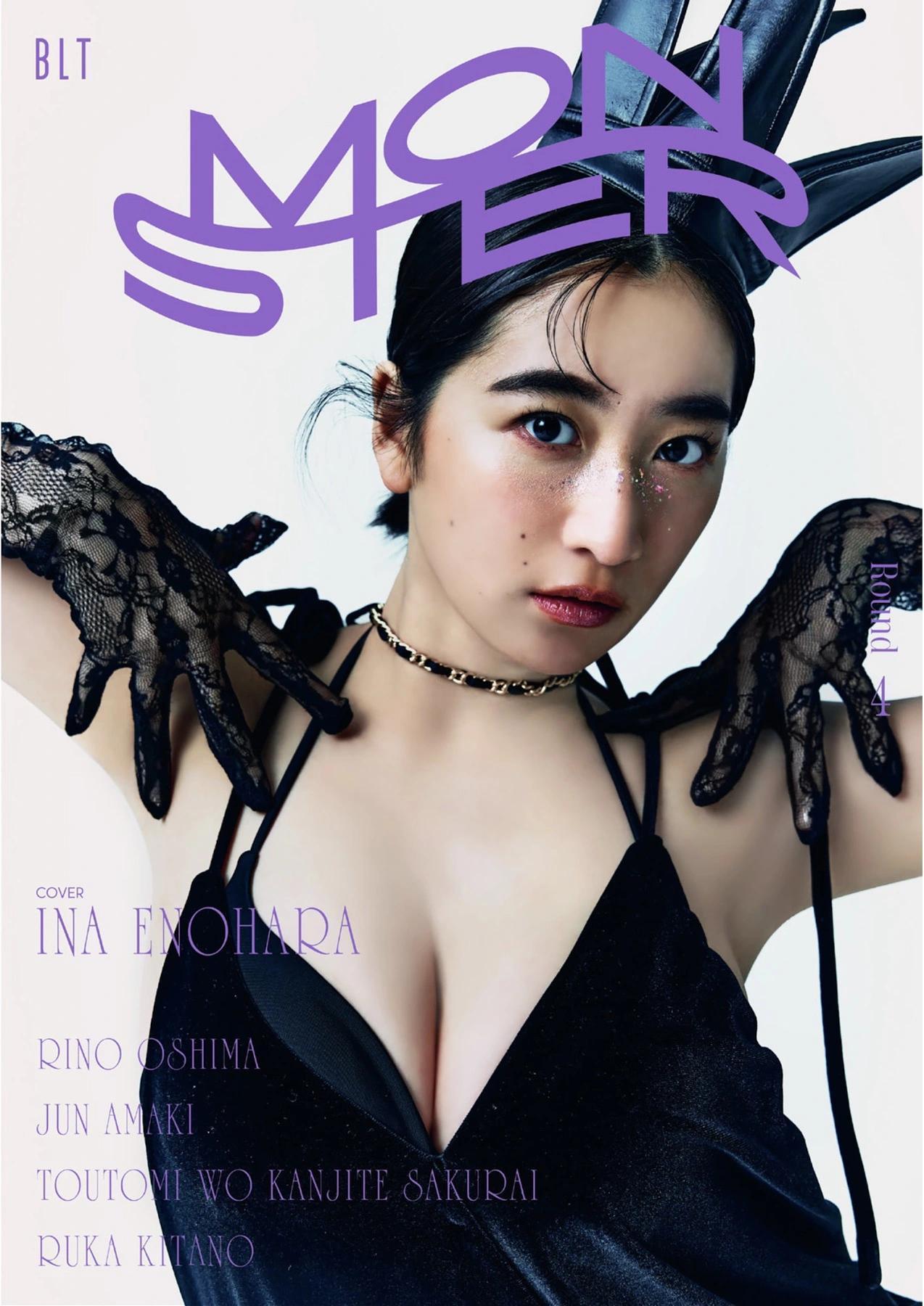 Ina Enohara 榎原依那, B.L.T. 写真集 Monster Round 4(1)