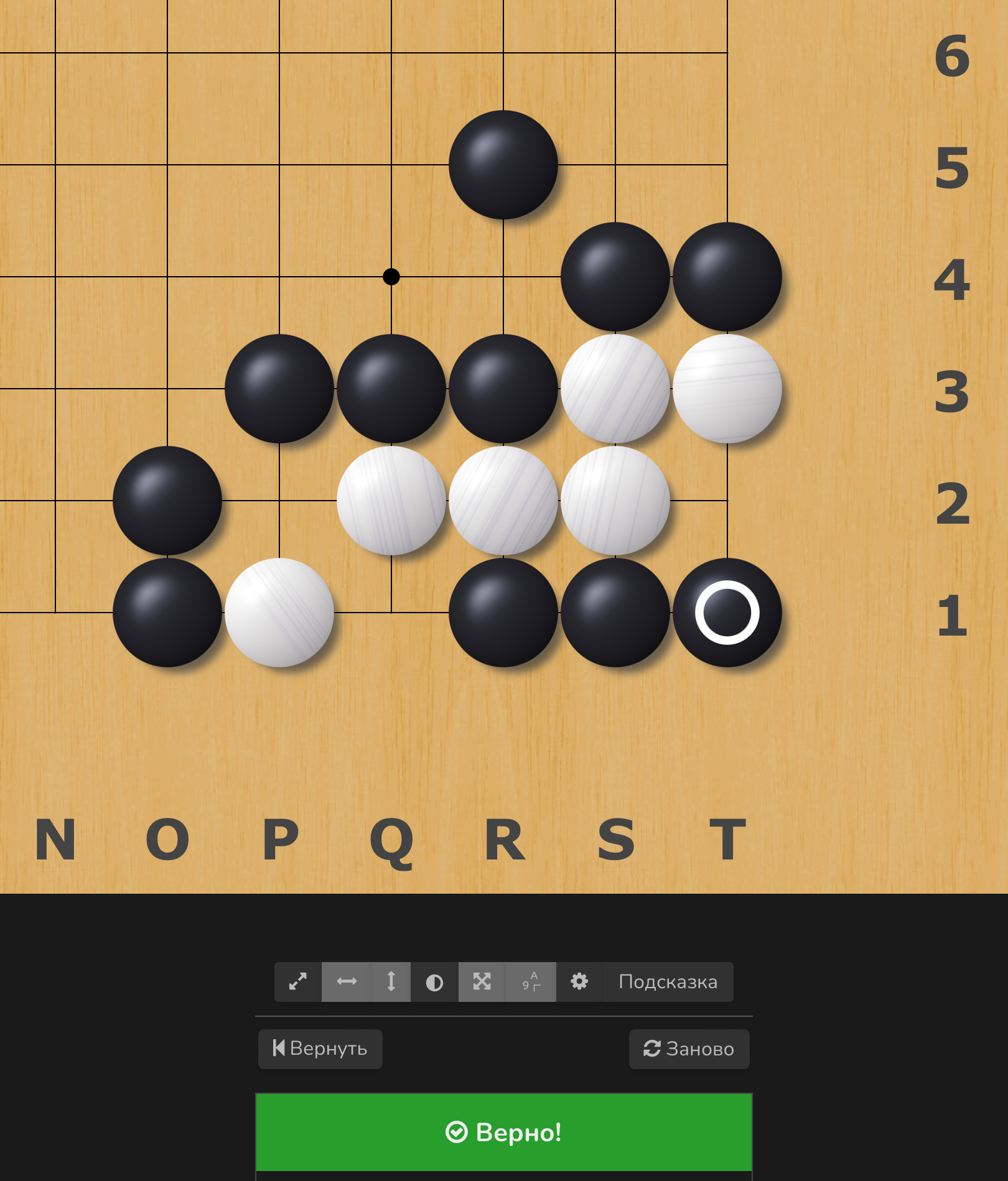 Is this actually a solution to Black to kill? : r/baduk
