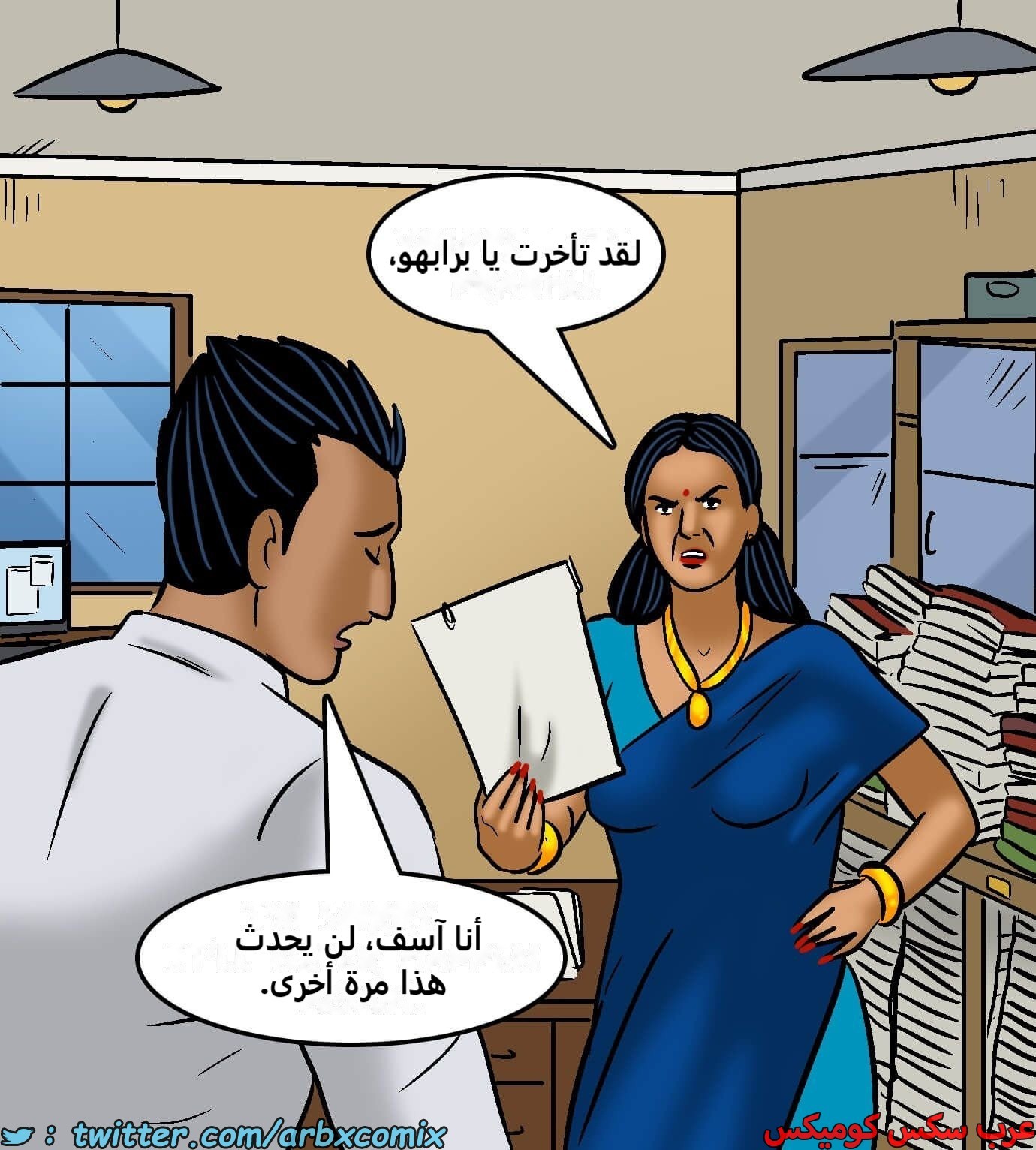 2422 فيلاما الجزء 104