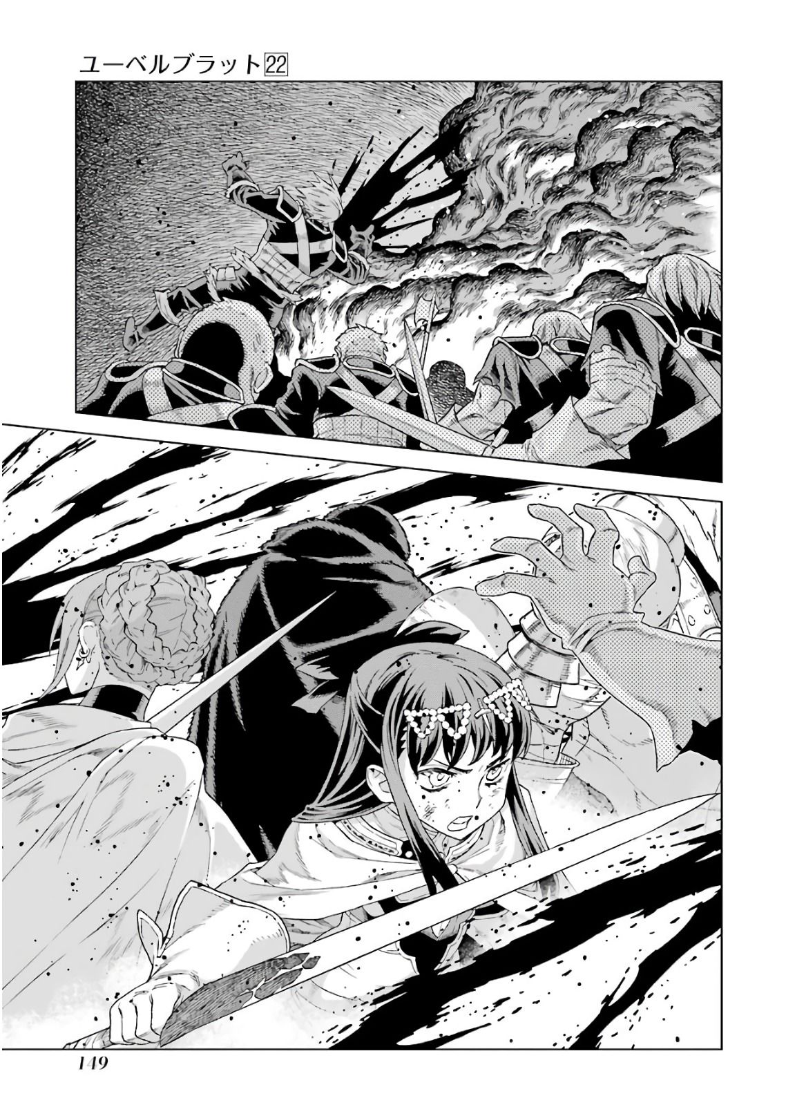 Ubel Blatt Chap 163b . Next Chap Chap 165a