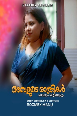 Avalude Rathrikal 2023 Malayalam Season 01 [ Episodes 03 Added] BoomEX WEB Series 720p HDRip Download
