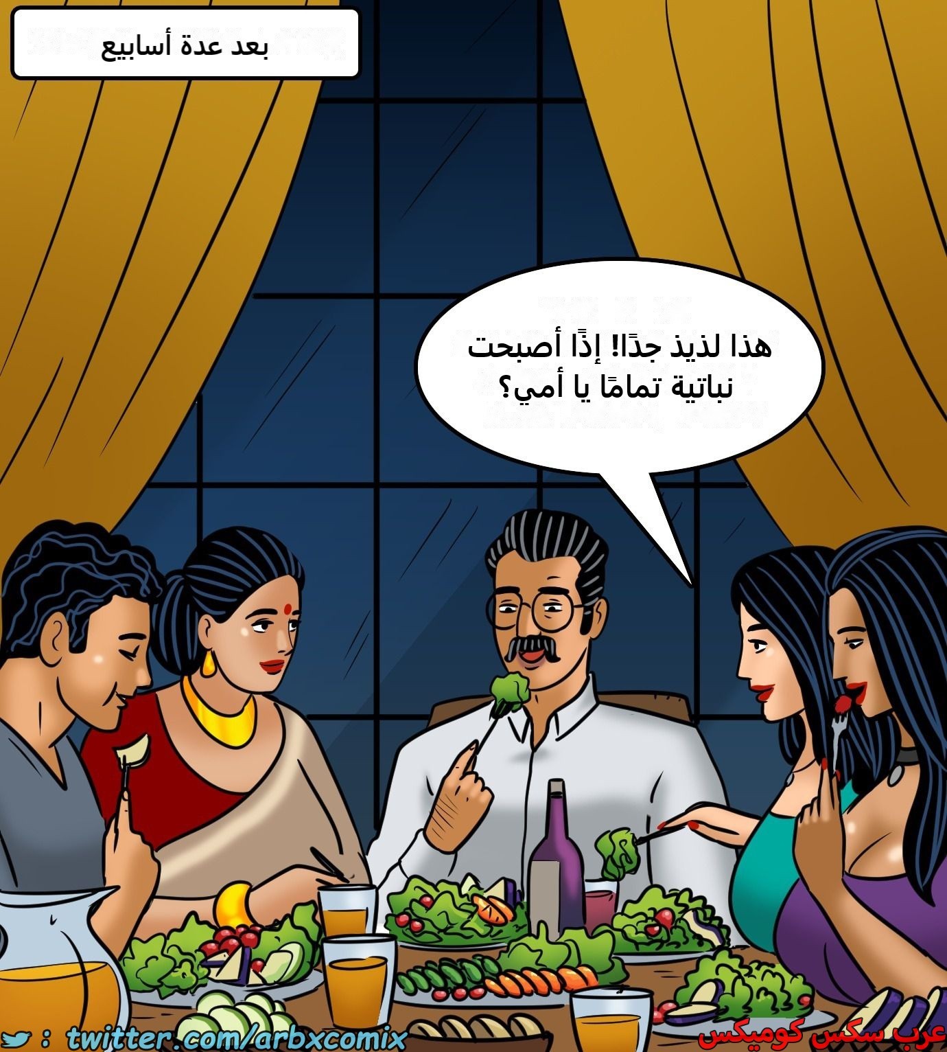 2432 فيلاما الجزء 114