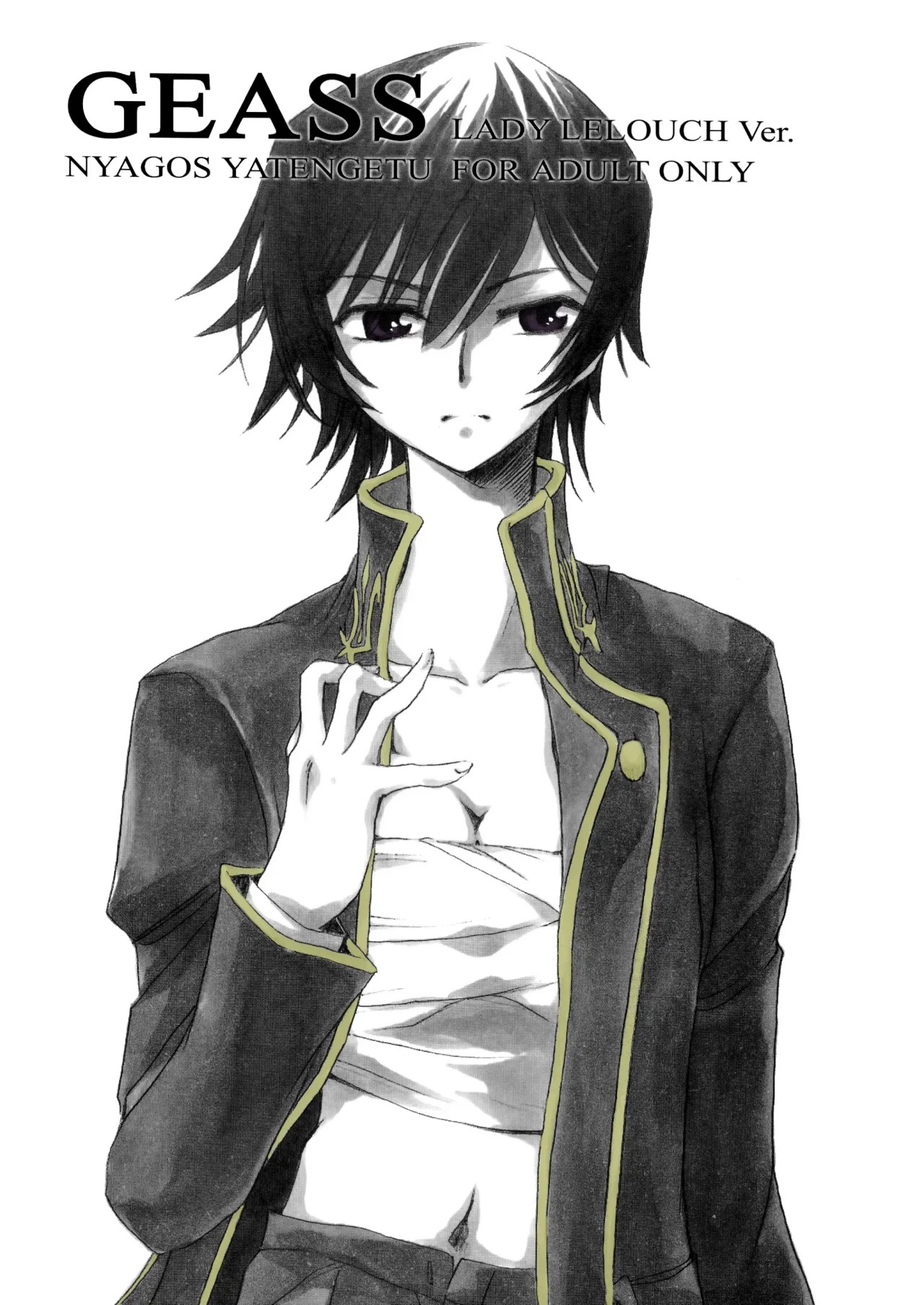 Code Geass Lelouch Of The Rebellion - Hakudaku B2 - 27