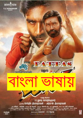 Pattas 2024 Bengali Dubbed Movie 720p WEBRip 1Click Download-CineBari