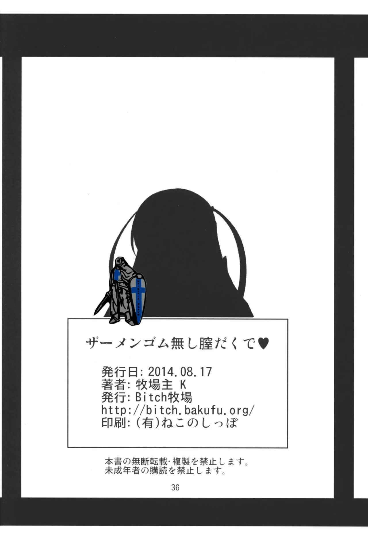 image host