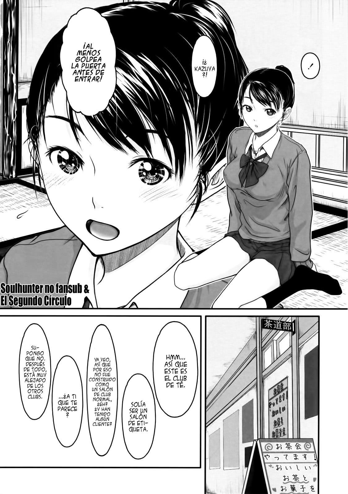 First Love Chapter-8 - 2