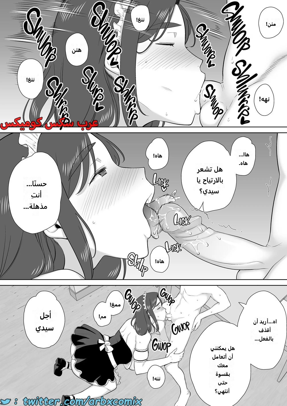 1624 أمي هي الشخص الذي أحبه الجزء 7