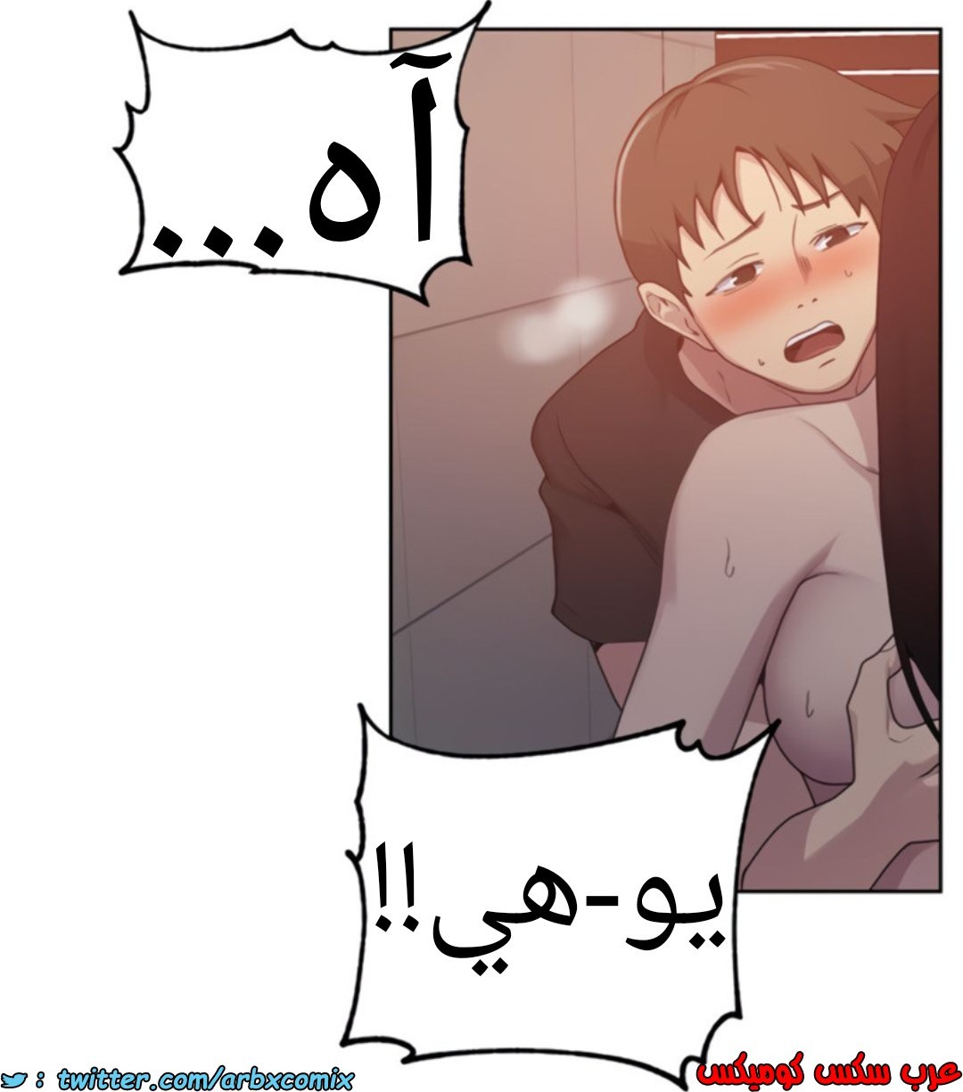 1367 صف سري الجزء 104