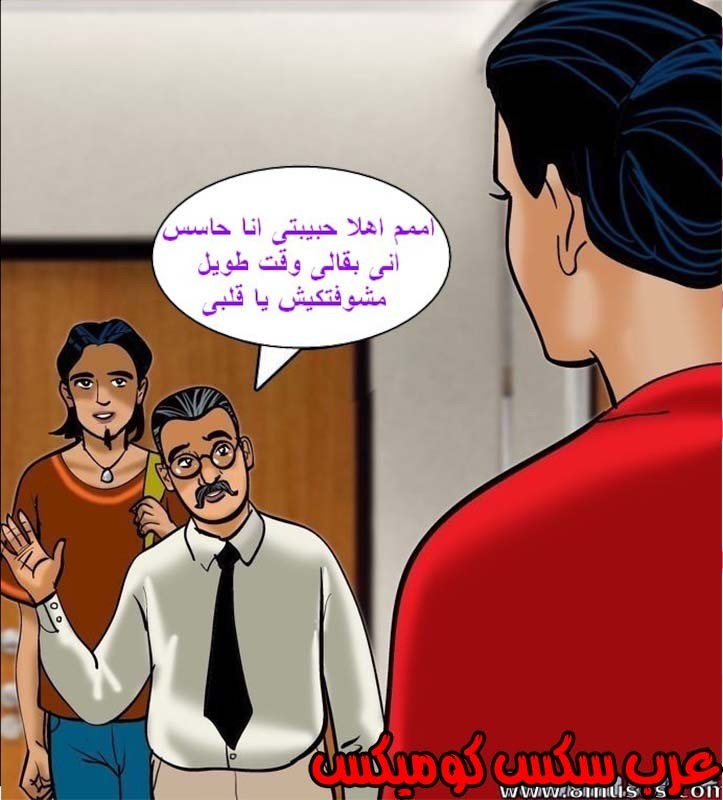 143 فيلاما الجزء 66