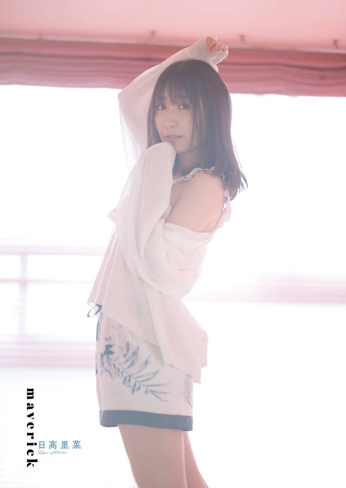 Rina Hidaka 日高里菜, Young Gangan 2020 No.20 (ヤングガンガン 2020年20号)(5)