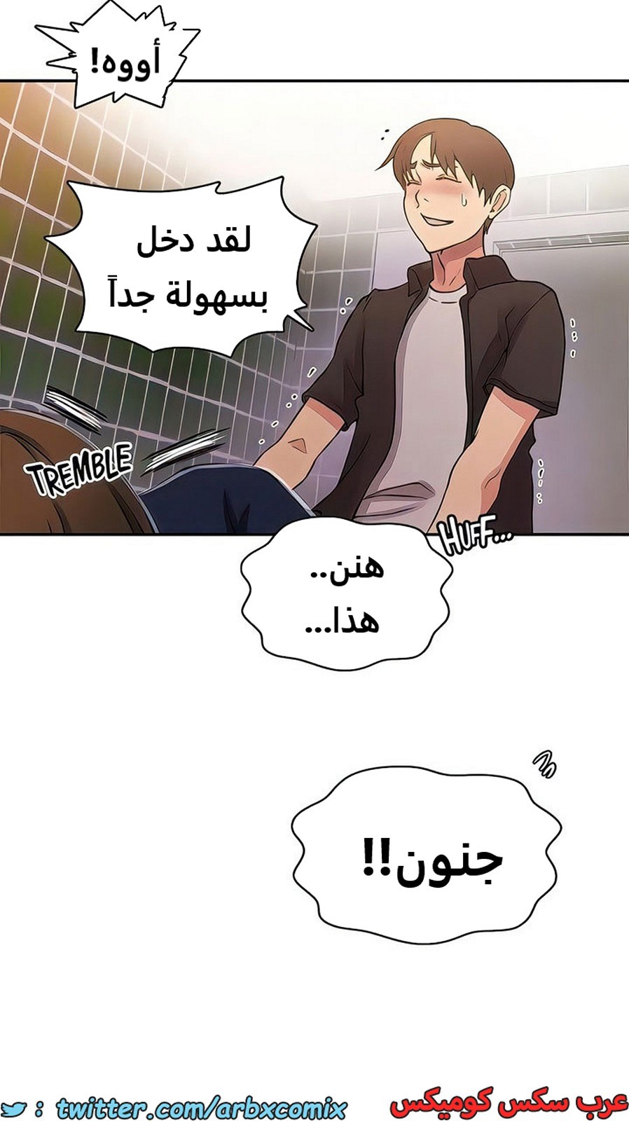 1990 صف سري الجزء 188