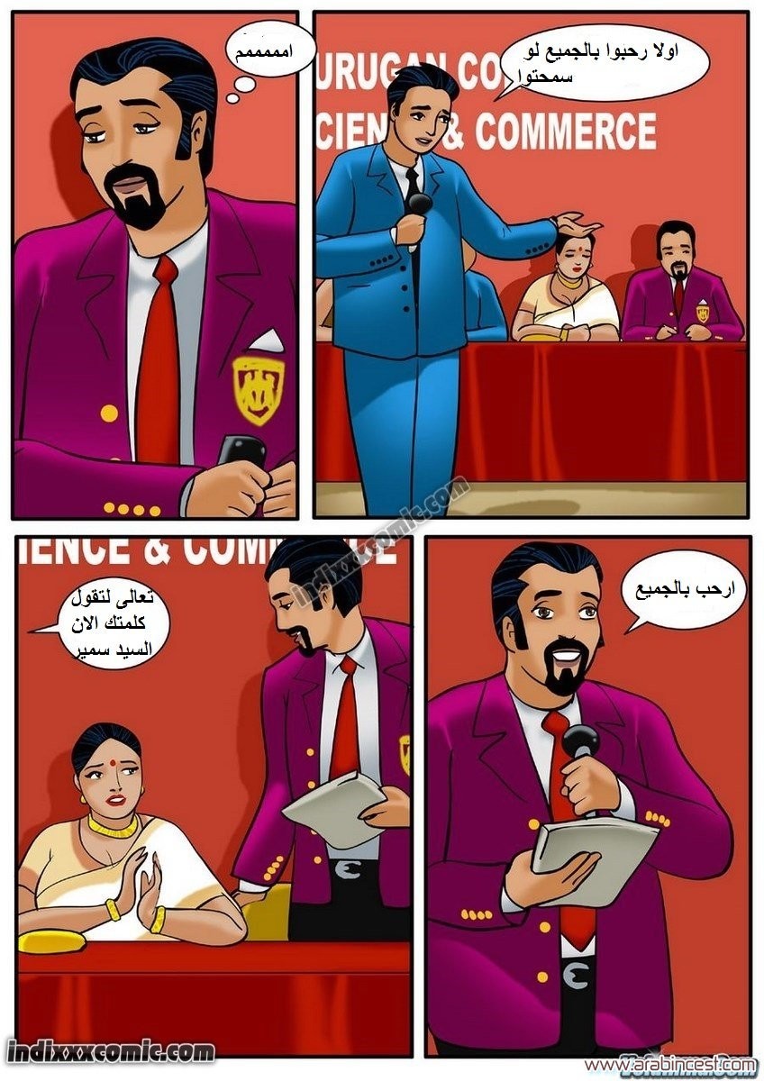 82 فيلاما الجزء 5