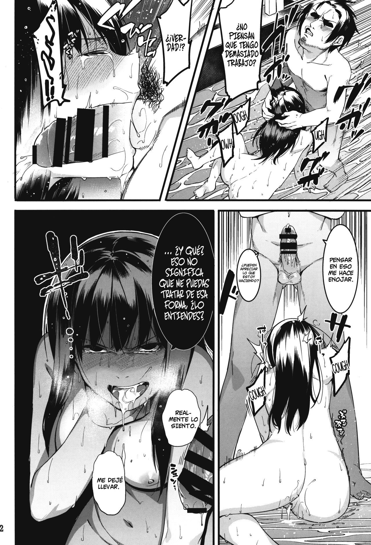 (C91) [DogStyle (Menea The Dog)] Hai Kaburu - bloom all over  Resplandece por todas partes (THE IDOLM@STER CINDERELLA GIRLS) [Spanish] [NicoNiiScans]