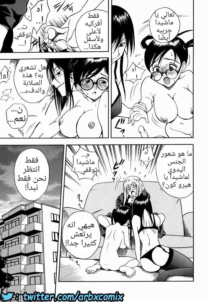 771 لنلقنه درسا