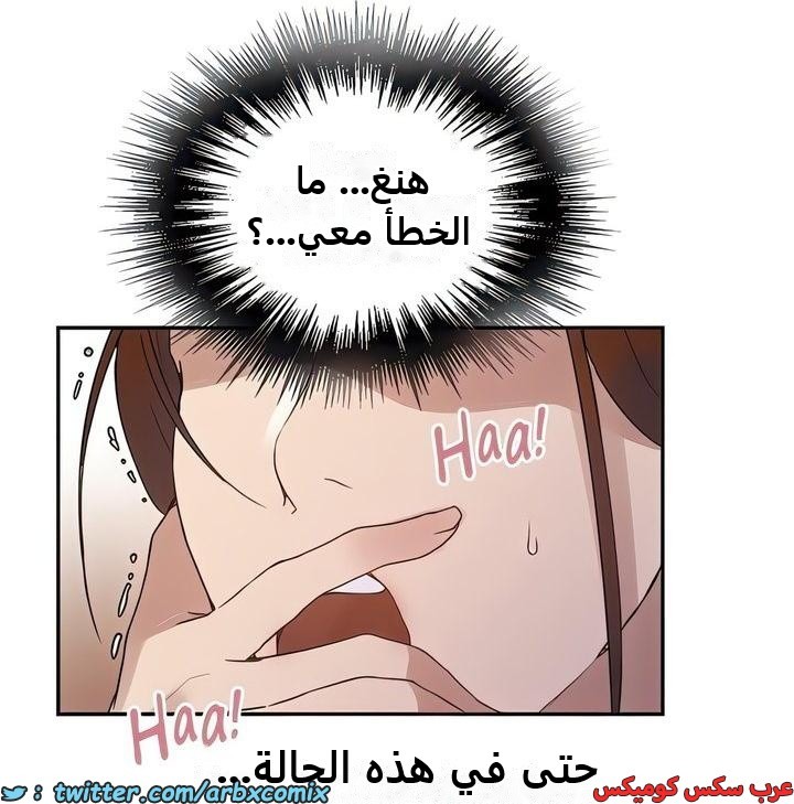 2337 صف سري الجزء 228