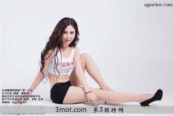 中国腿模No.001美腿美女张嘉琪性感写真(13)