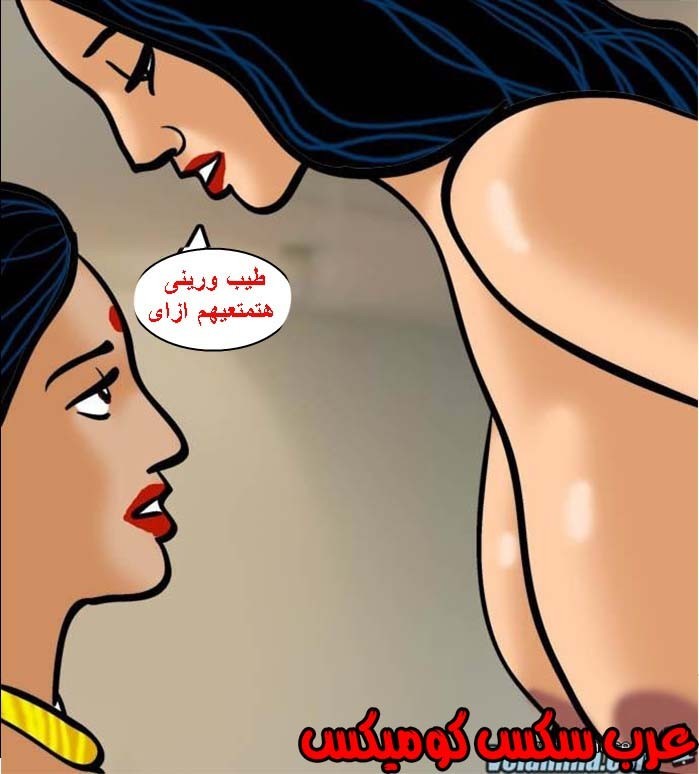 139 فيلاما الجزء 62