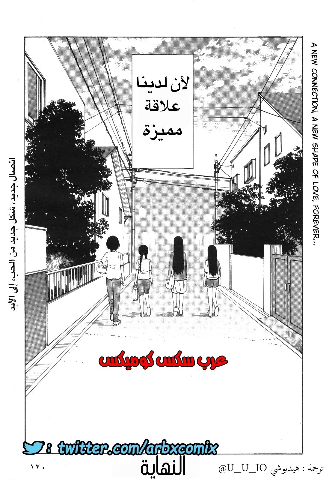6 اثنان واثنان صديقات لكن سحاقيات الجزء 5