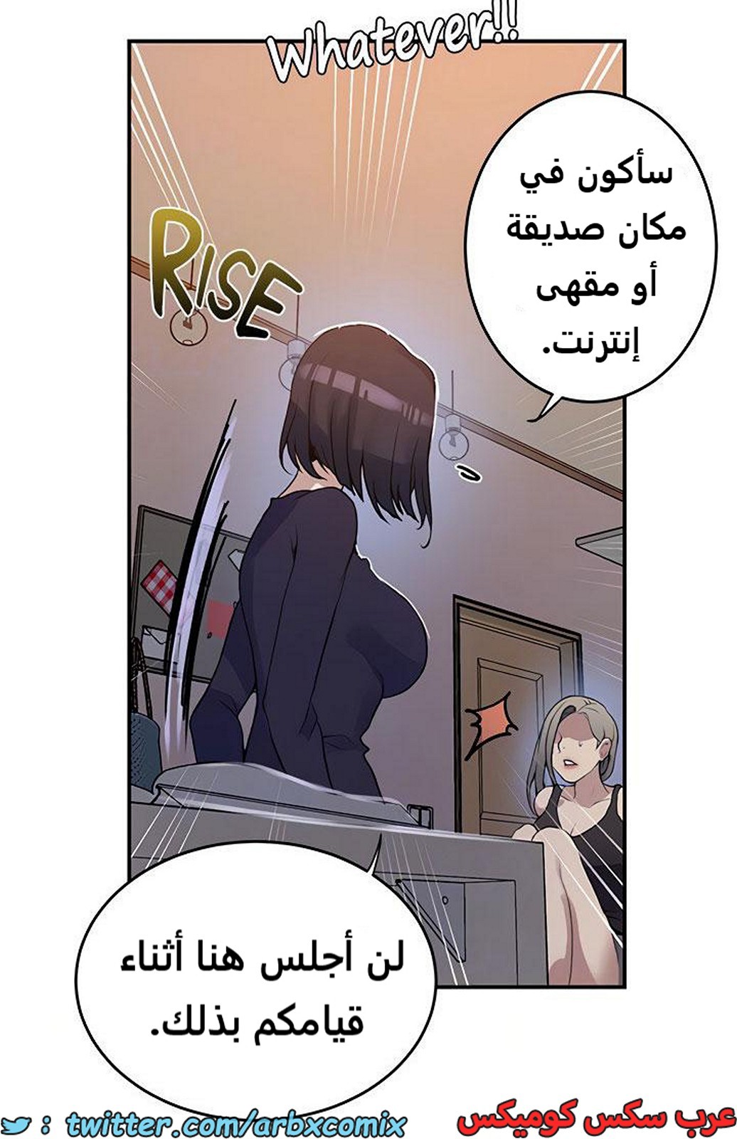 1942 صف سري الجزء 175