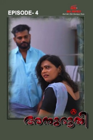 Anubhoothi 2025 Hindi Season 01 Episodes 04 Added IBAMovies WEB Series 720p HDRip 1Click Download