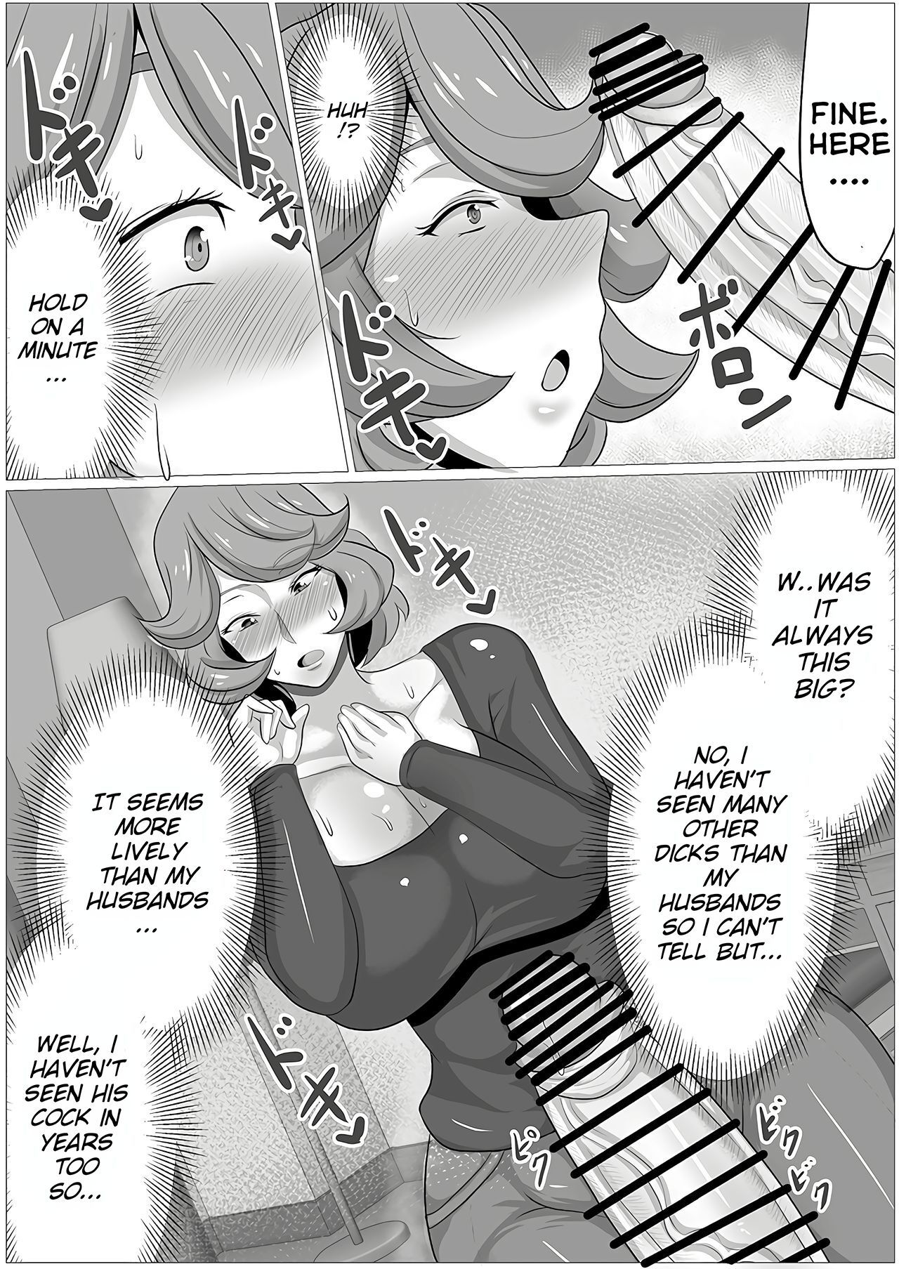[Akikan (ox Akikan ox)] Osake no Ikioi de Kaa-san ni H na Koto o Shite morattara Gachi ni Nacchatta Hanashi  The Story of a Mother who becomes a SEX ADDICT when Drunk [English