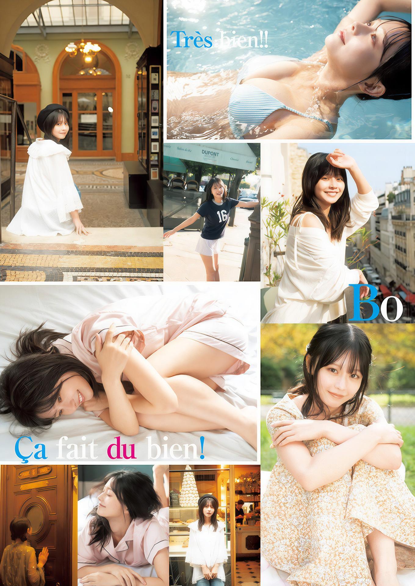 Hikari Kabashima 椛島光, Young Jump 2025 No.02 (ヤングジャンプ 2025年2号)(7)