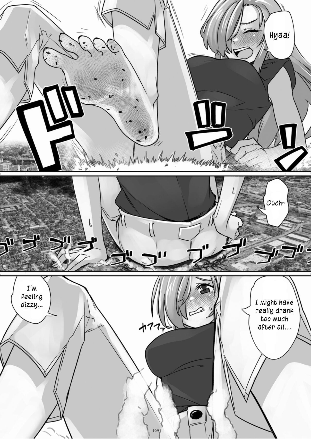 [CalmBlue (Various)] Tenshin Ranman Gigantic Extreme 8th (Various) [English] [Digital]