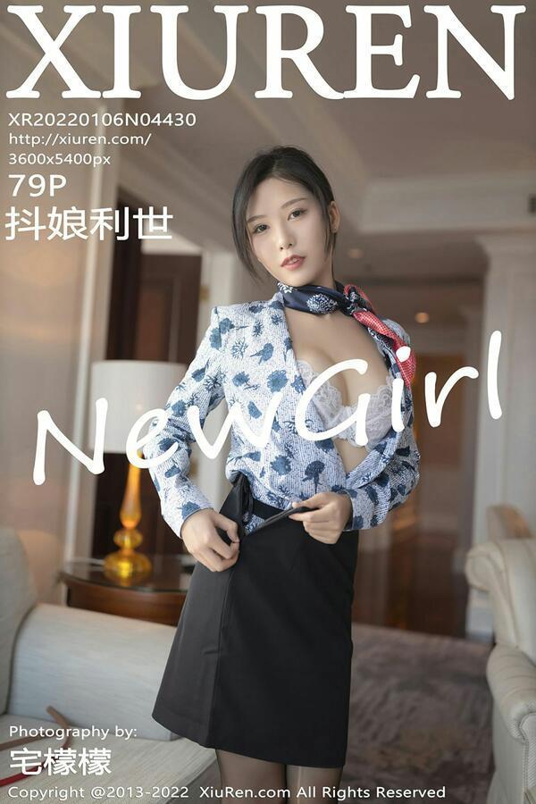 秀人网 Vol. 4430 抖娘