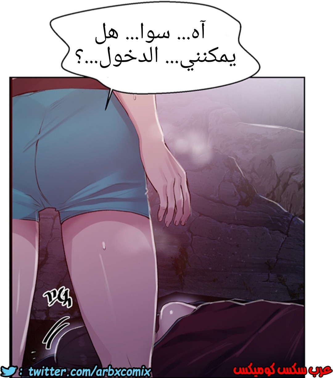 931 صف سري الجزء 70