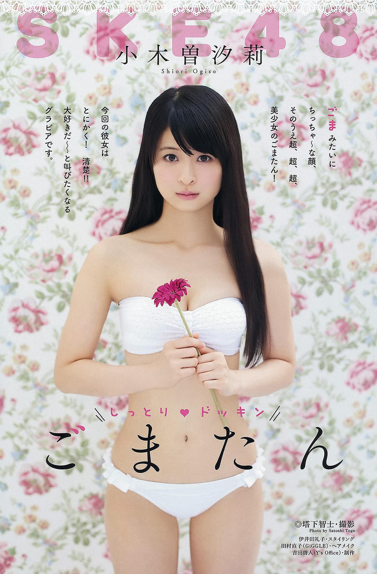 Rena Matsui 松井玲奈, Airi Furukawa 古川愛李, Shiori Ogiso 小木曽汐莉, Akari Suda 須田亜香里, Young Animal 2012 No.18 (ヤングアニマル 2012年18号)(12)