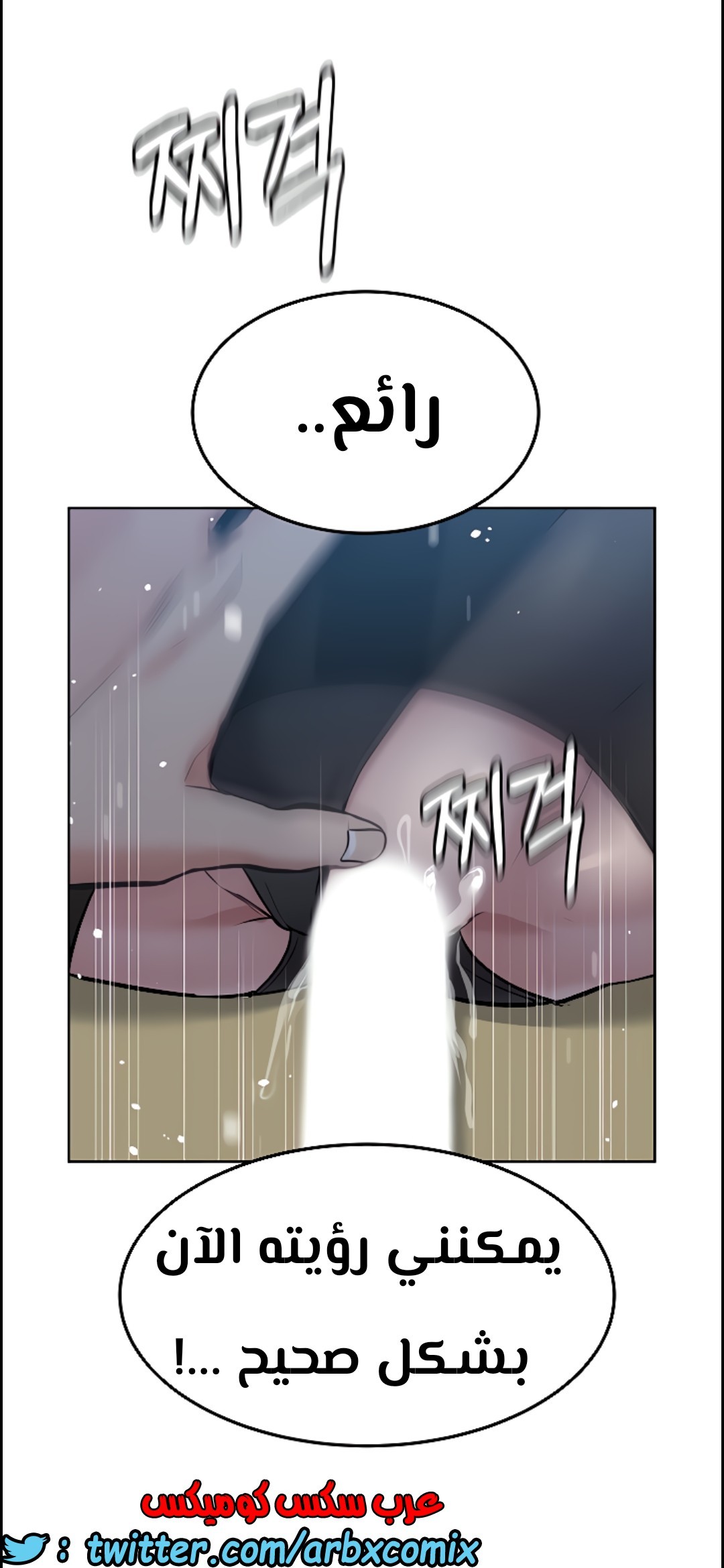 804 ابقي الامر سراً عن والدتك الجزء 9