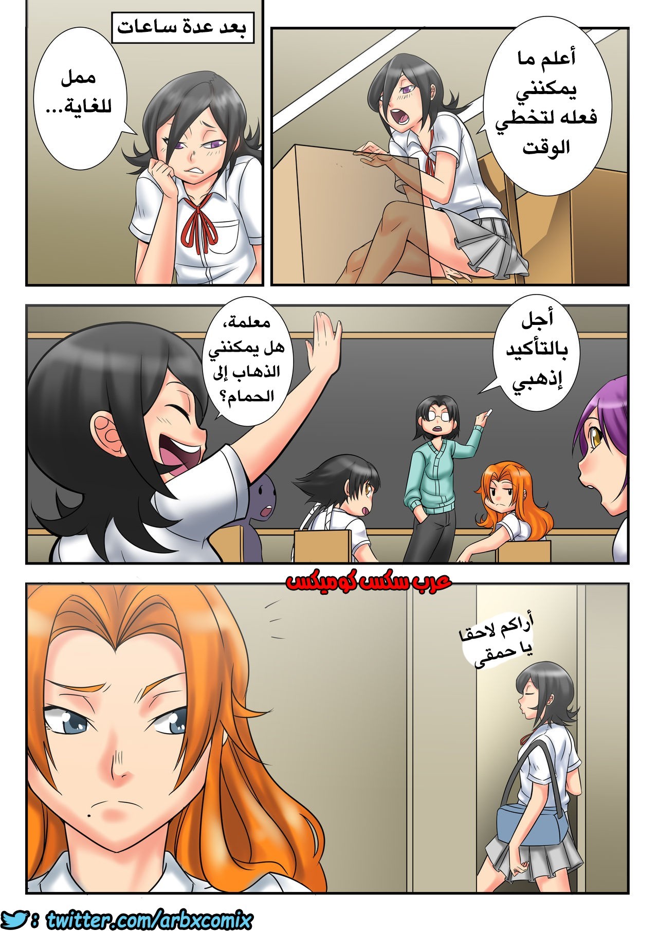 399 ماذا كان كون ليفعل؟ الجزء 2