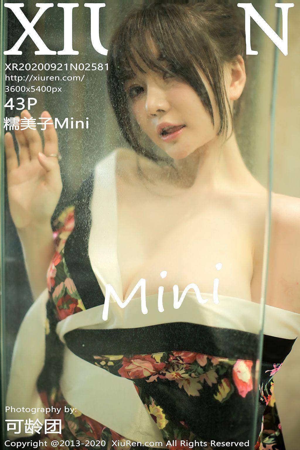XIUREN No. 2581: 糯 美 子 Mini (44 photos)