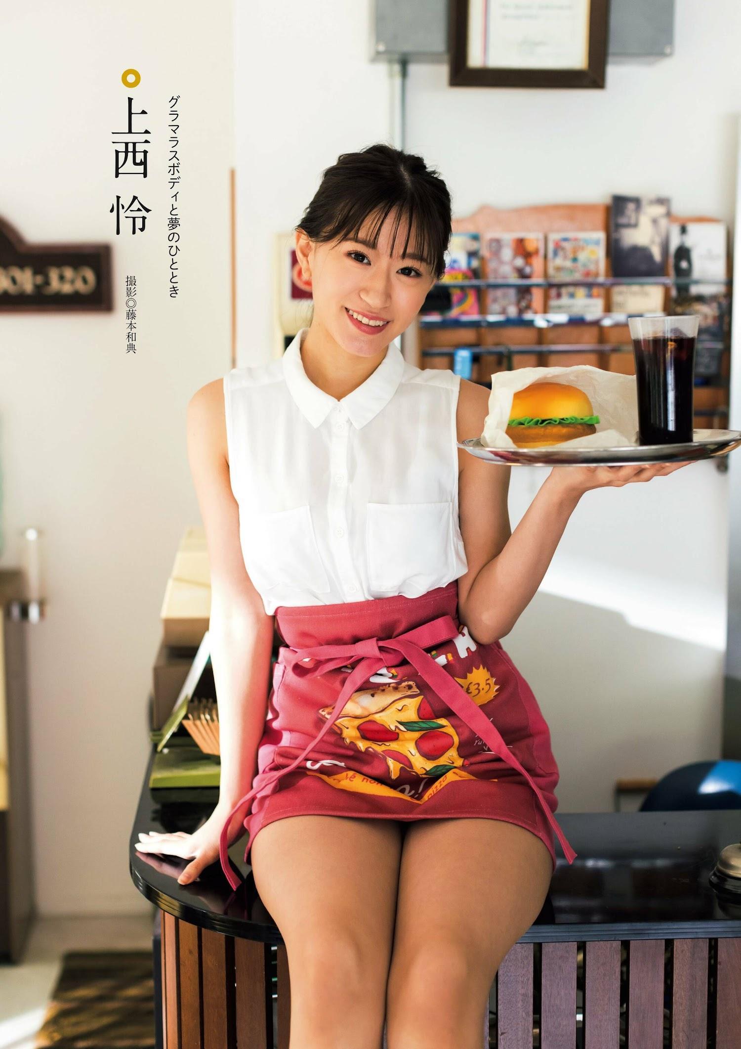 Rei Jonishi 上西怜, 別冊SPA! 旬撮GIRL 2023 VOL.14(2)